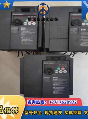变频器E700 400V FR-E740S-2议价