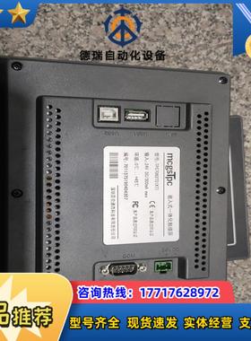 昆仑通态触摸屏  TPC7062TDKT  件  议价