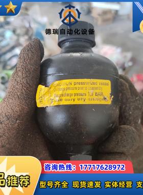 Man主机蓄能器 19Bar蓄能器议价