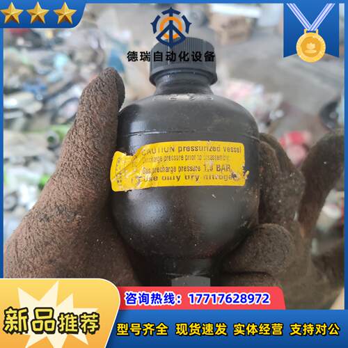 Man主机蓄能器 19Bar蓄能器议价
