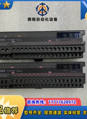 基恩思远程模块KV-RC8BXT1个KV-RC32BT议价