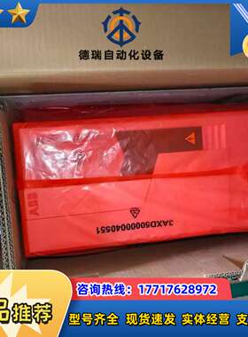 全新变频器ACS580-01-044A-4，原装正品，议价