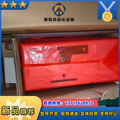 全新变频器ACS580-01-044A-4，原装正品，议价