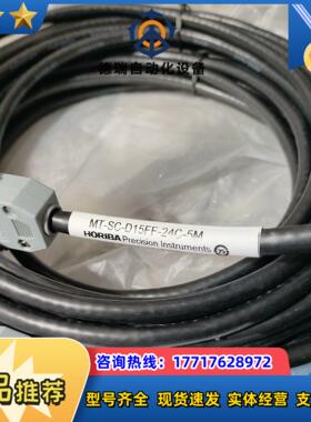 horibaHORIBA STEC  控制器专用线议价
