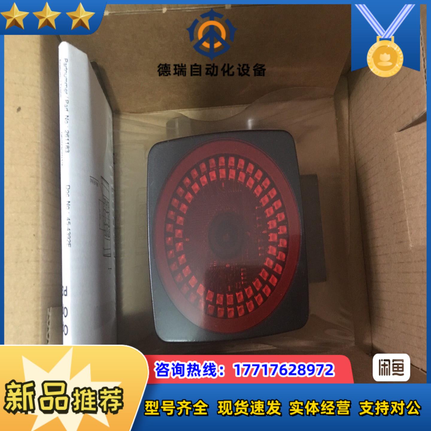 倍加福PGV100I-F200-B16-V15 全新原装正品议价