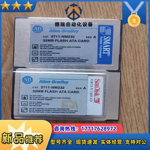 AB   2711-NM232议价