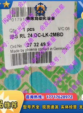 agtp出售菲尼克斯模块2732499议价