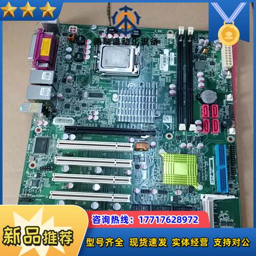 威达工控主板 IMBA-G412ISA-R20 成色好议价