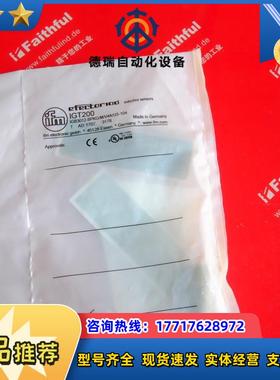 IFM IGT200  易福门接近传感器 IGB3012-BPKG/M/V4A/US-104议价