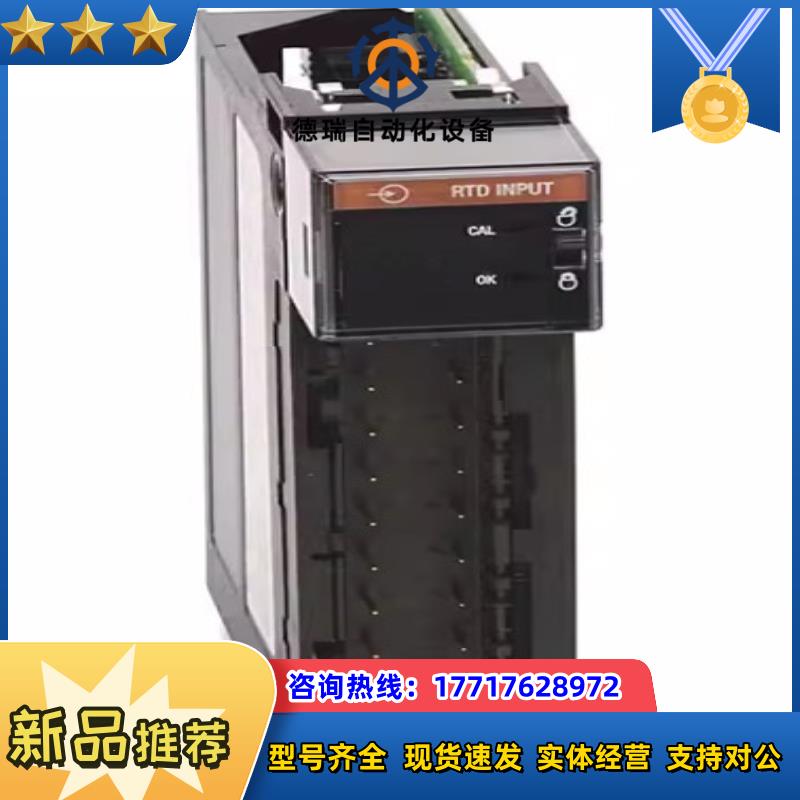 1756-IR6I ControlLogix隔离RTD输入模议价