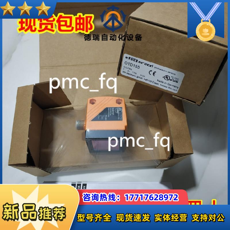 OF5032 OF5048 OF5049 OF5050 OF5051 德国IFM易福门 原装议价