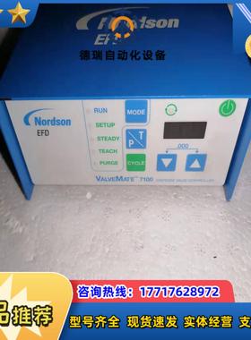 NORDSON EFD诺信ValveMate7100点胶议价