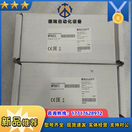 全新BALLUFF巴鲁夫 BPI007J BPI 8M4A4议价