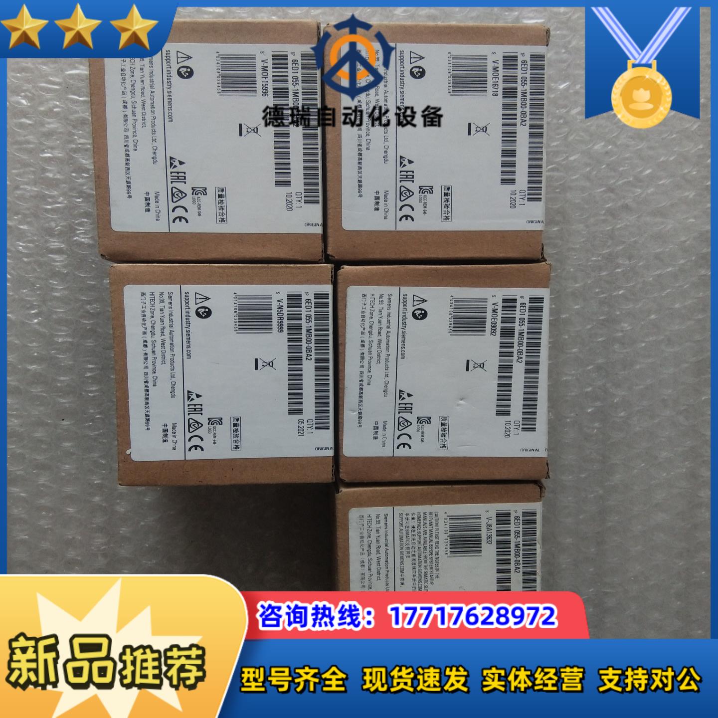 6ED1055－1MB00－0BA2全新原装没开封正品项目议价