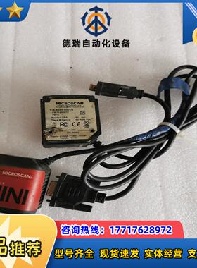 原装正品迈思肯条码读取器 FIS-6300-0003G 二议价