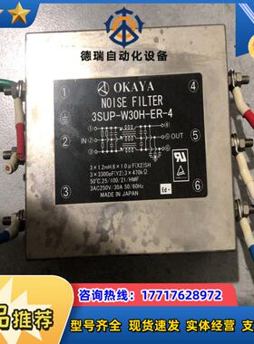 冈谷OKAYA滤波器 3SUP-W30H-ER-议价