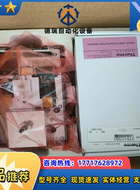 Thermo Scientific TRACE 1300 F议价