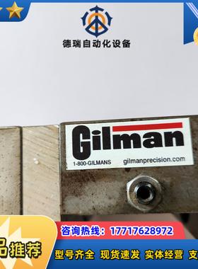 Gilman高精度滑台略有锈斑不议价