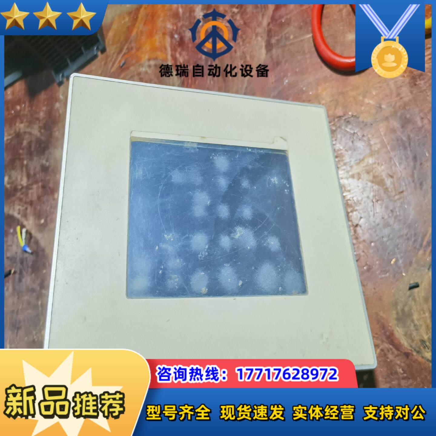 sipro触摸屏SIAX 100 原装 现货PLUS议价