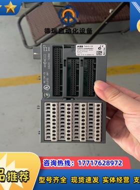 模块TU515 C2 IO模块议价