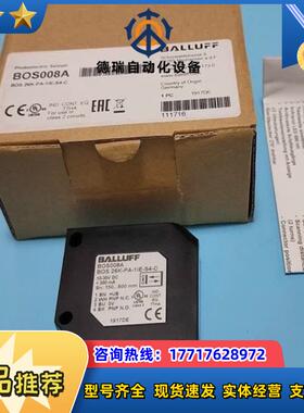 全新原装BALLUFF巴鲁夫BOS008A传感器BOS 26议价