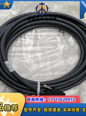 全新连接线14B26-SZ3BE41105-Y议价