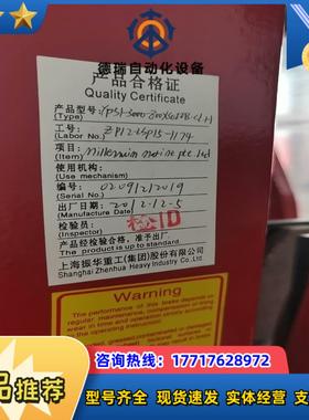 华伍制动器型号YP31-3000-800*30BCL议价