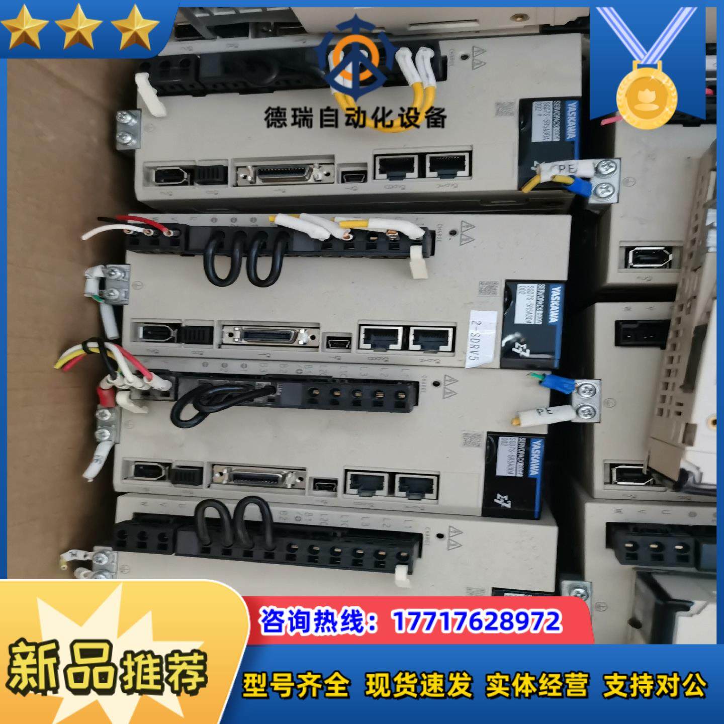 安川7系750W SGD7S-5R5A30A002+SGM7议价