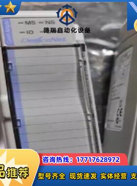 1769-ADN 罗克韦尔 AB Compact IO 输议价