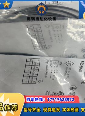 全新原装西克IM04-01BNSVU2K接近开关有6个1议价