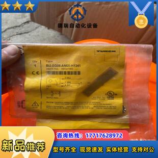 全新原装正品图尔克Bi2-EG08-AN6X-H1341接议价