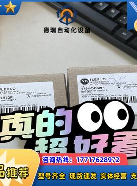 1794-OB32P 现货 需要的老板联系议价