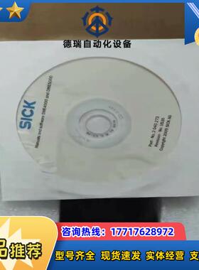 德国SICK西克 DME4000-114议价议价