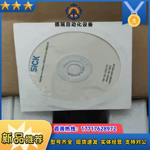 德国SICK西克 DME4000-114议价议价