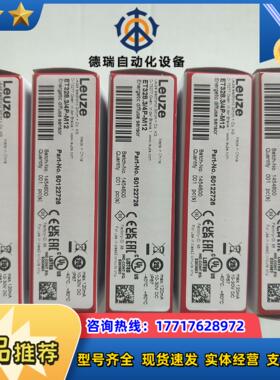 50000590 FPK 784 R-800 劳易测全新议价