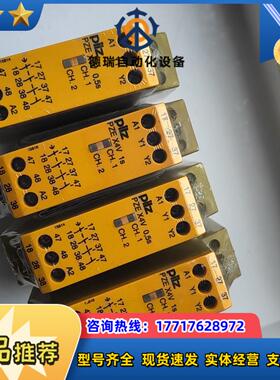 皮尔兹PNOZ安全继电器PiIZ X4V 774580 77议价