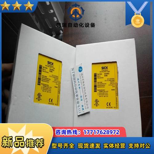 德国原装SICK 6024893 UE43-2MF2D2安全继电器 现货议价