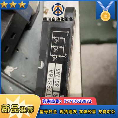PT76S16A原装议价