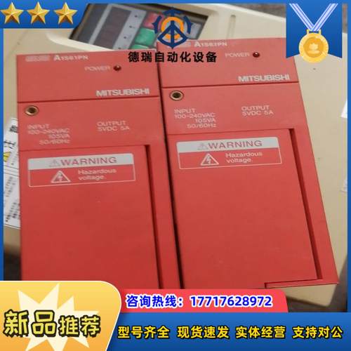 A1S61PN有两块重新成色单块议价