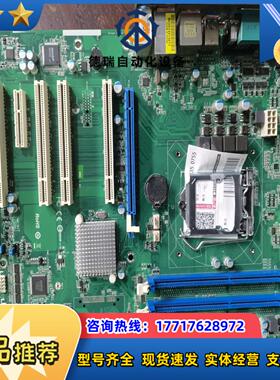 凌华工控机设备主板 IMB-M42HG-0010 双网卡议价