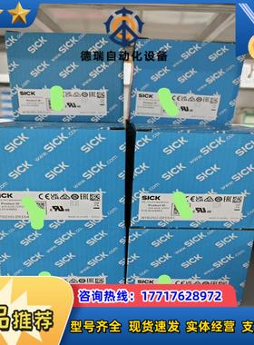 WTB250-2R1541 全新原装正品6044683德国s议价