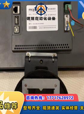 mcgsTpc嵌入式一体化触摸屏议价