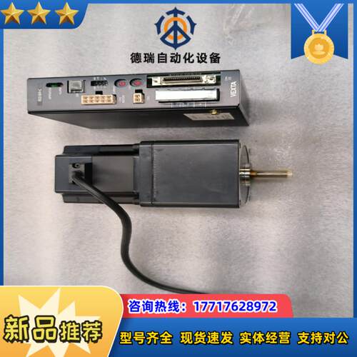 东方步进ASD16A-C电机ASM98AC-T36新议价