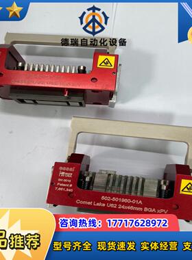 IC测试治具 essai Coffee lake U43e议价