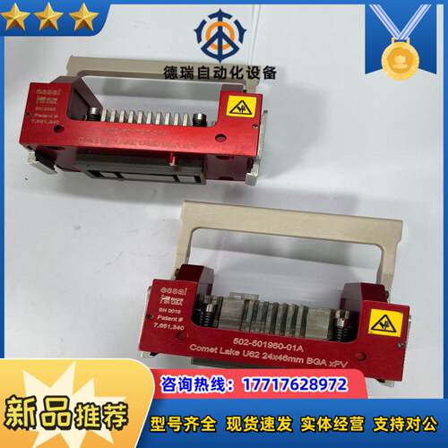 IC测试治具 essai Coffee lake U43e议价