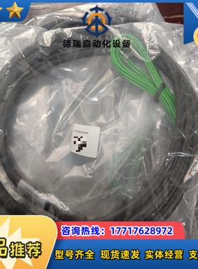 东方电机CC02AC02N2延长线 全新2根15议价