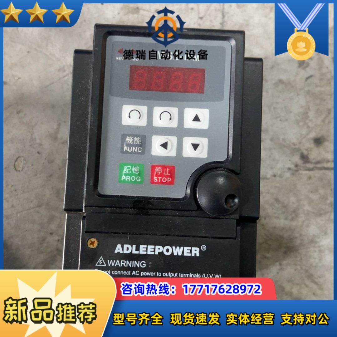 ADLEEPOWER爱德利MS2-IPM变频器MS2-104议价
