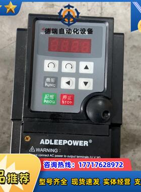 ADLEEPOWER爱德利MS2-IPM变频器MS2-104议价