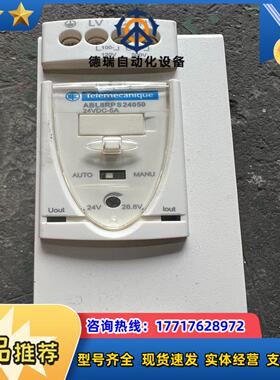 滑轨式电源ABL8RPS24050原装正品件议价