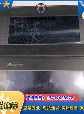 台达触摸屏DOP-B07SS411正常件功议价